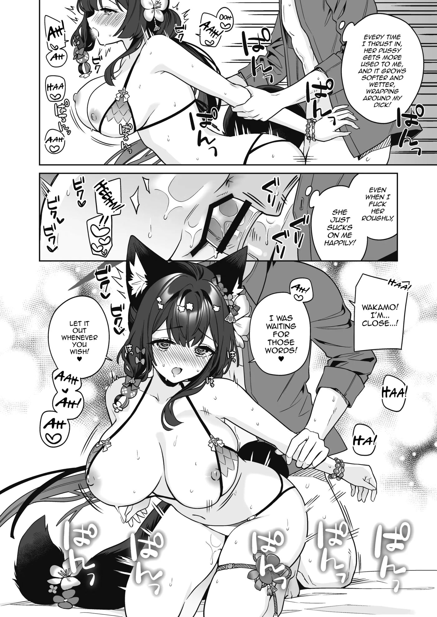Pure♥lovestruck♥fox In Heat Chapter 2000 Page 21